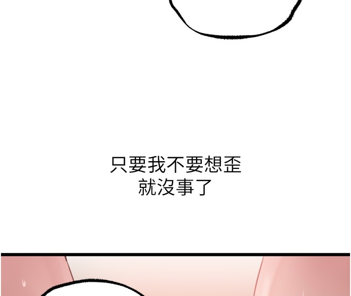 第52张