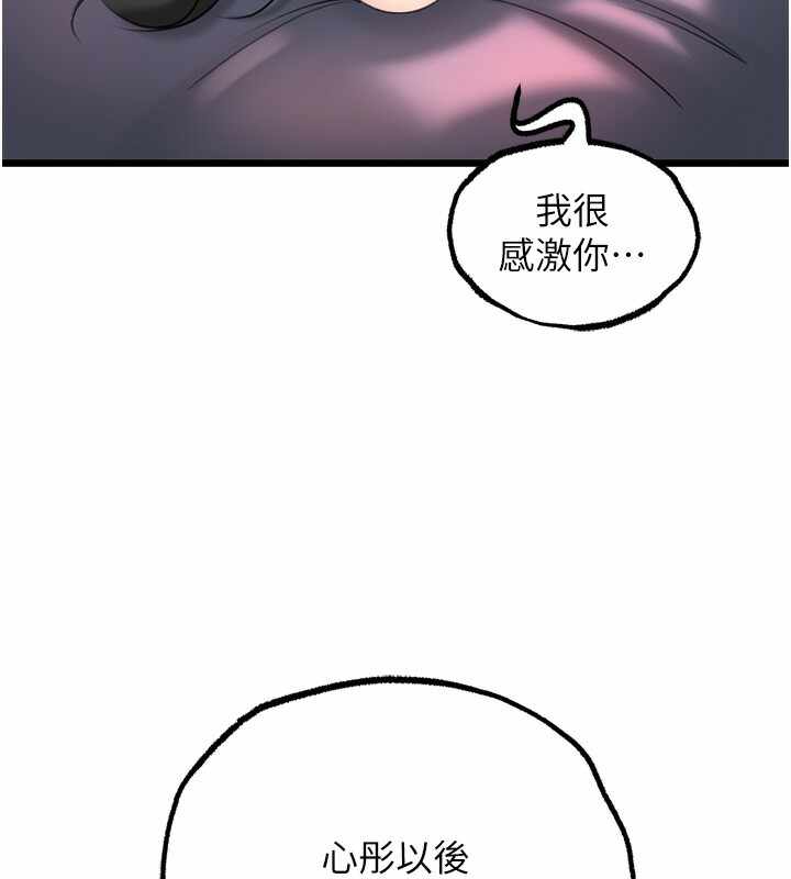 第54张