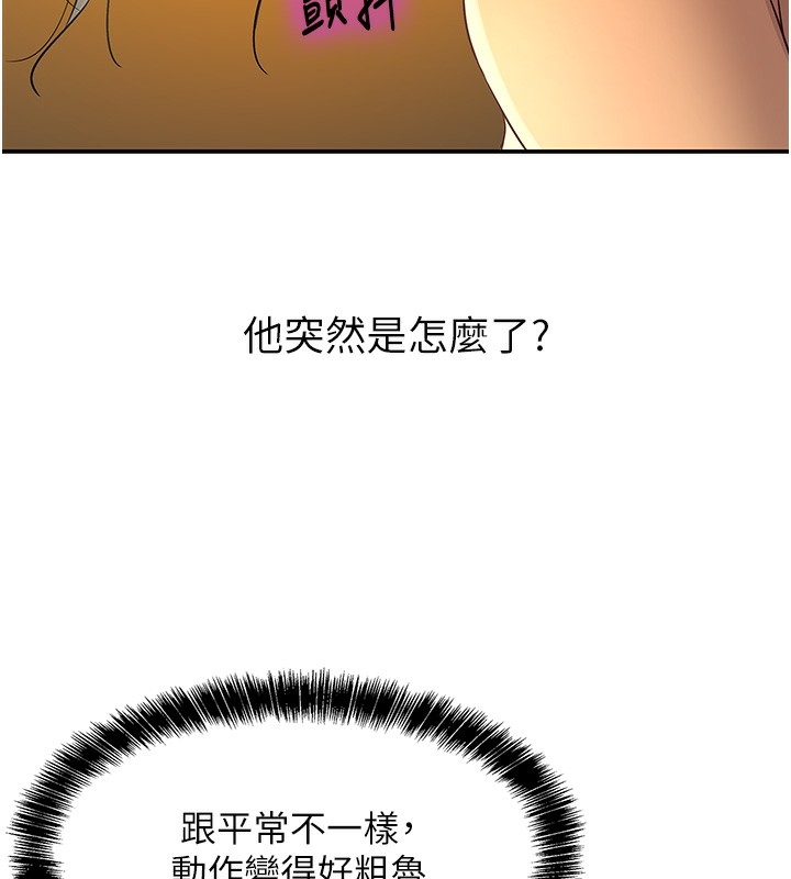 第61张