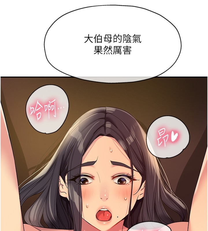 第147张