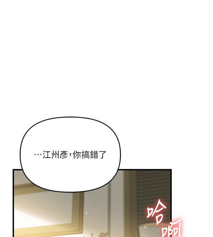 第46张
