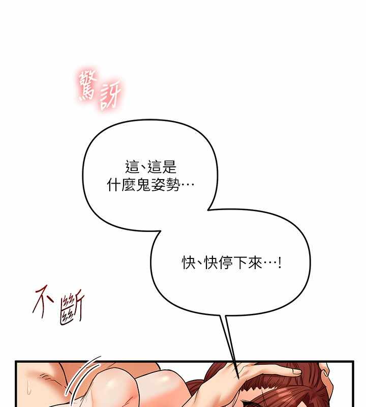 第106张