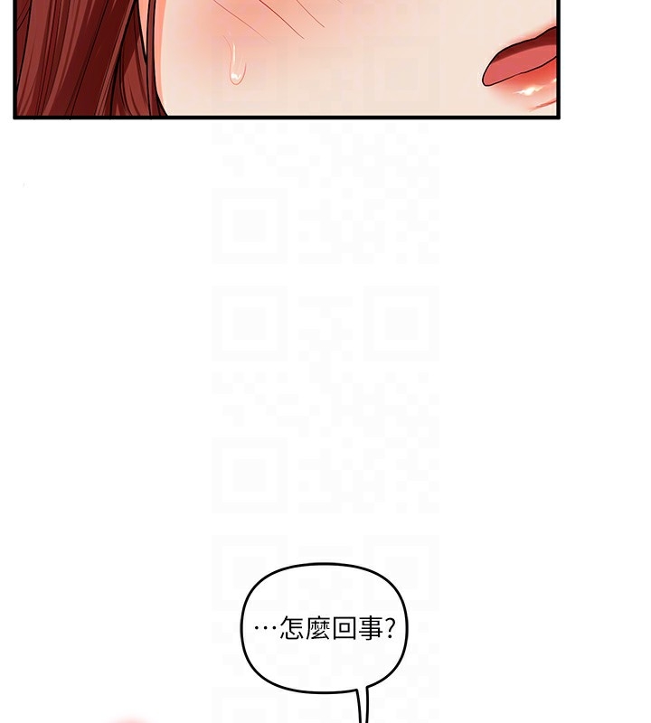 第171张