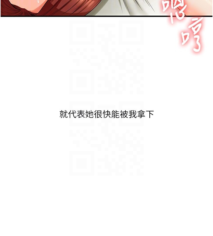 第67张