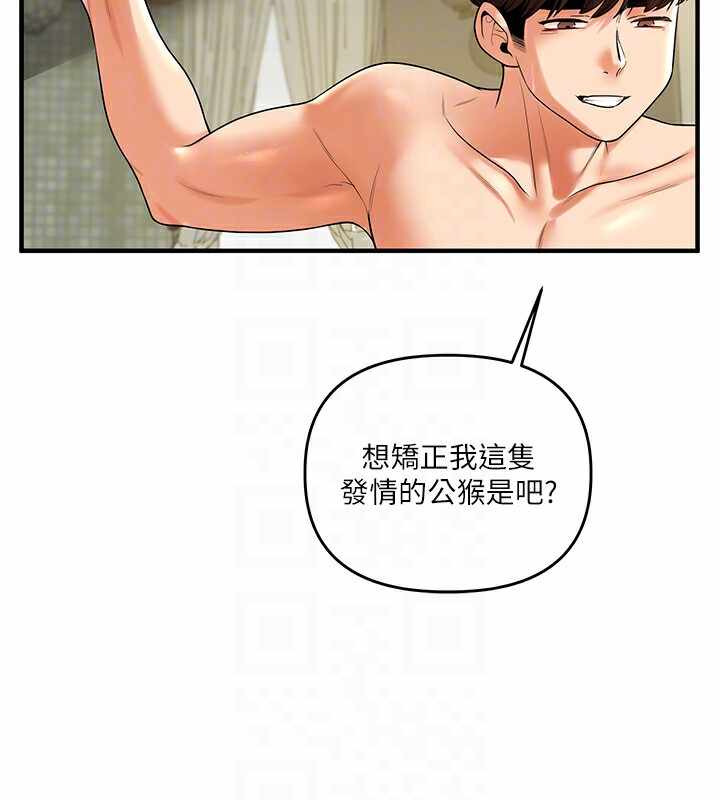 第80张