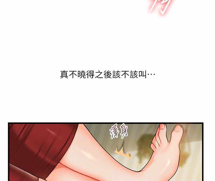 第109张