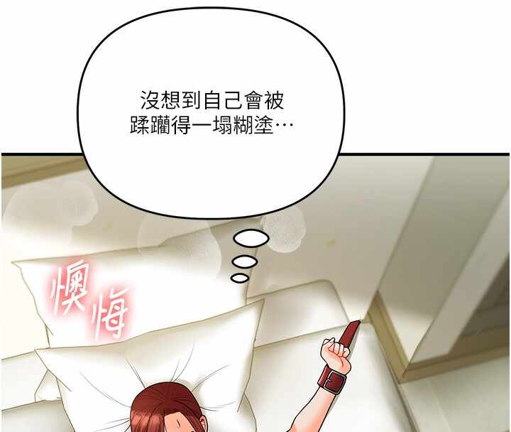 第117张