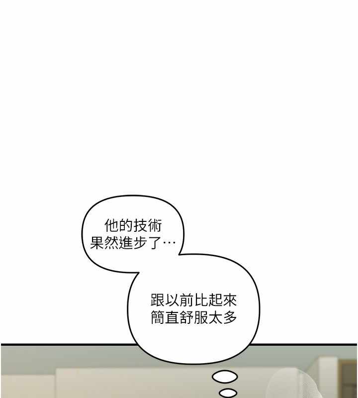 第133张