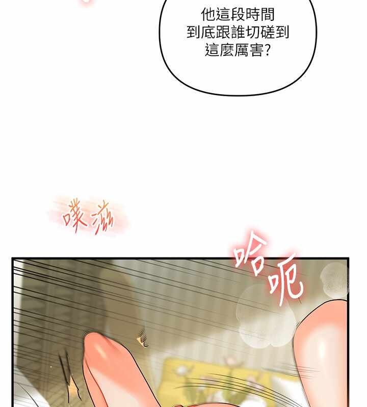 第137张