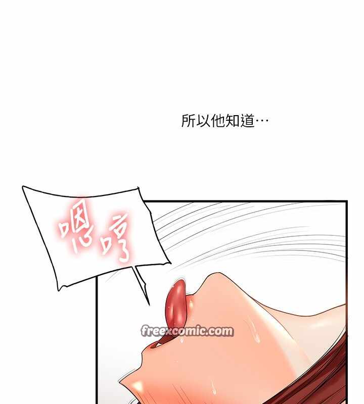 第146张