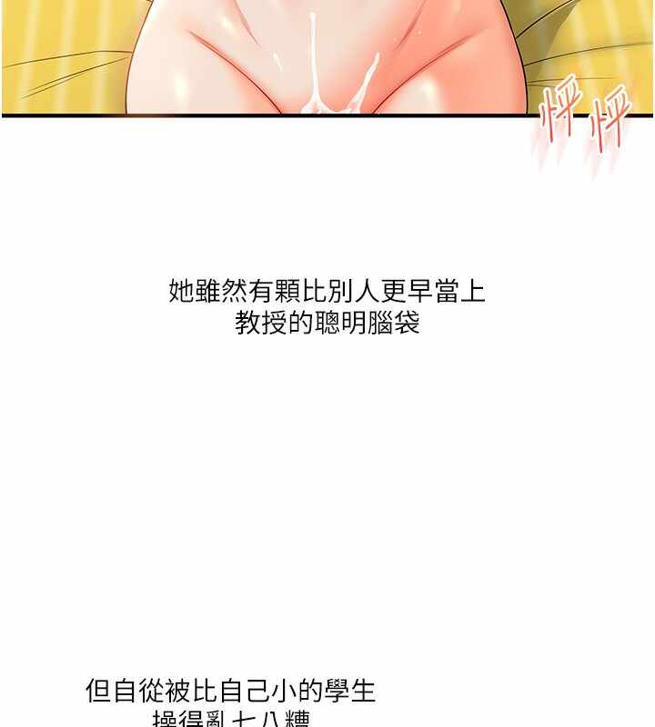 第42张