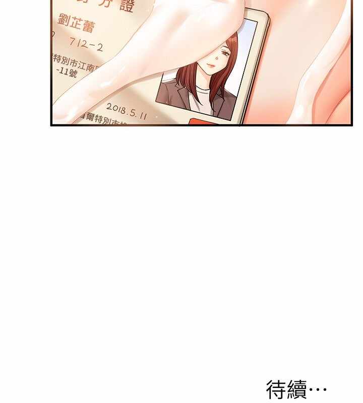 第69张