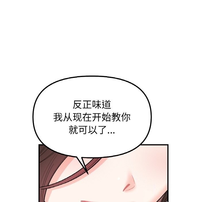 第46张