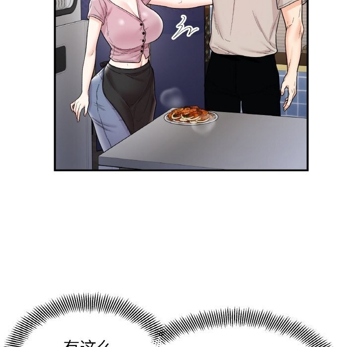 第88张