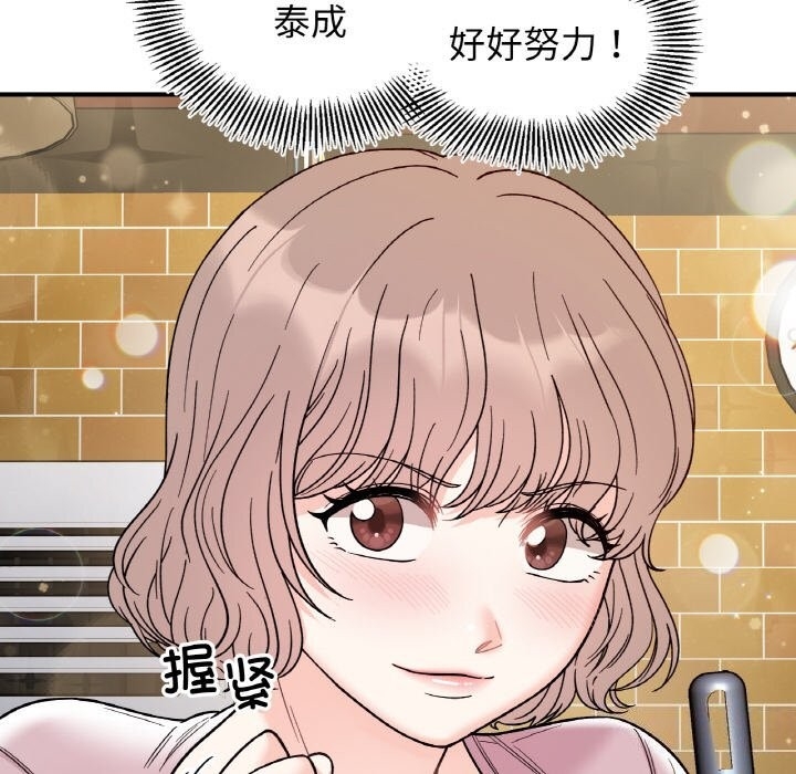 第105张