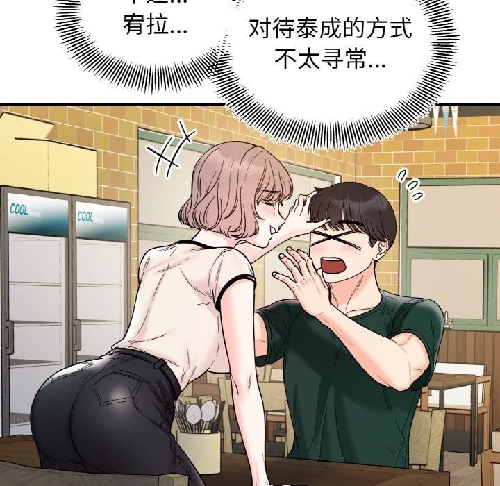第28张