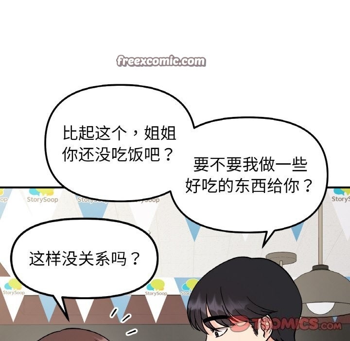 第63张