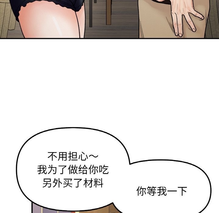 第67张
