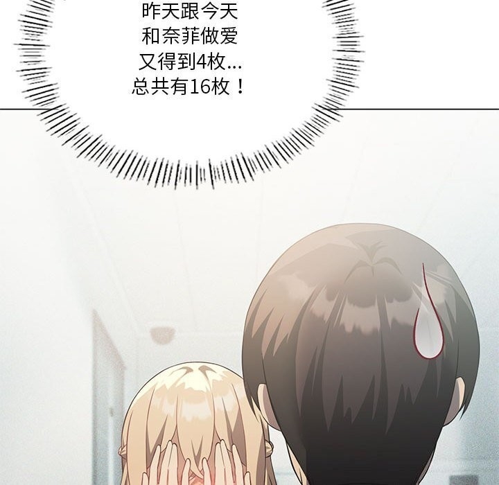 第107张