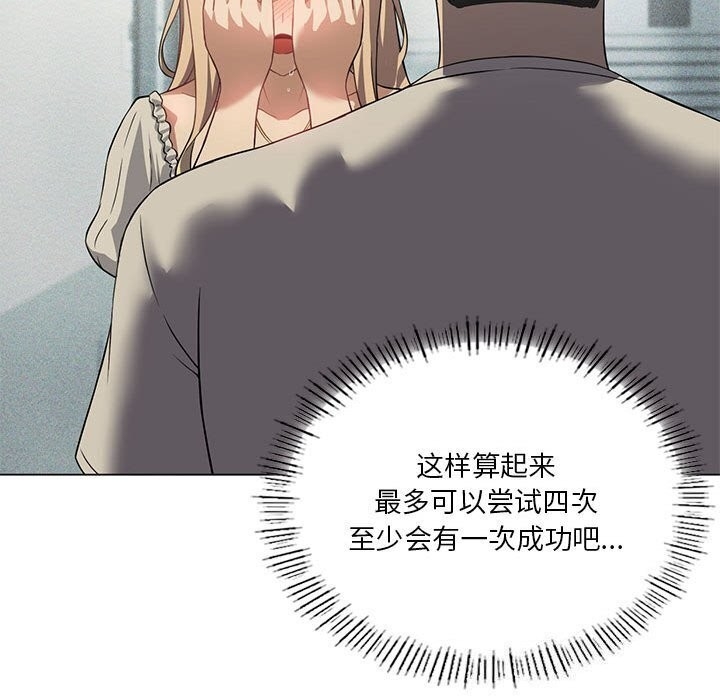 第110张