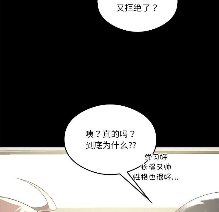 第163张