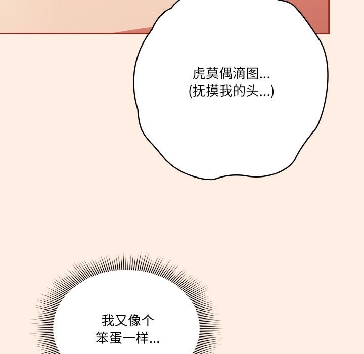 第34张