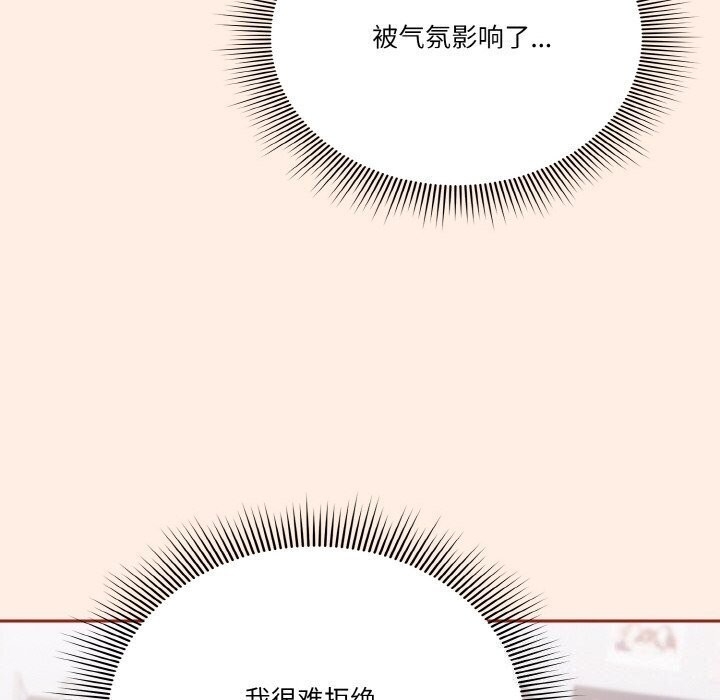 第36张