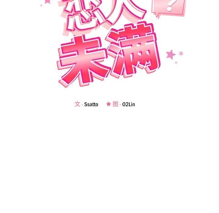 第33张