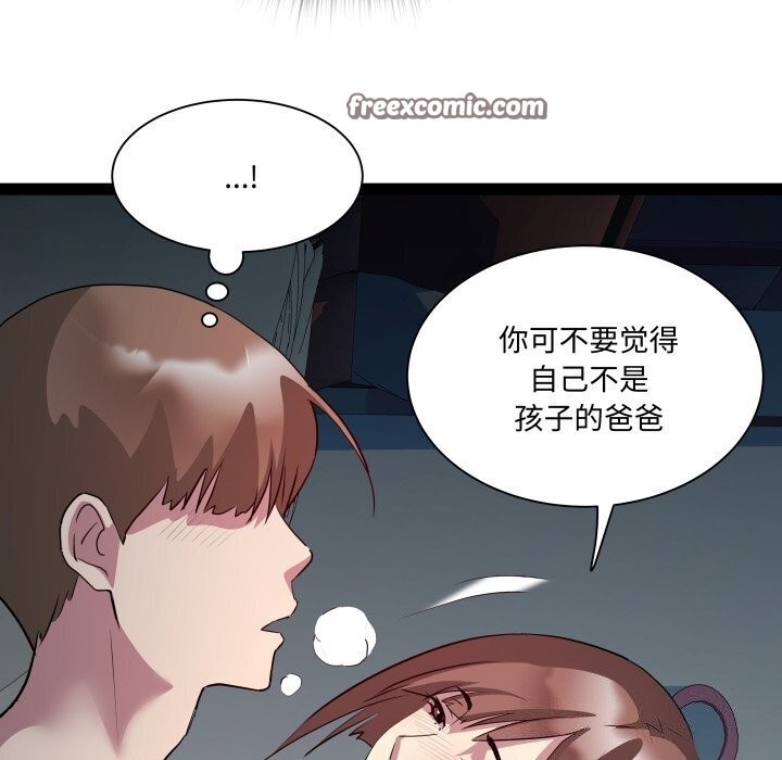 第60张