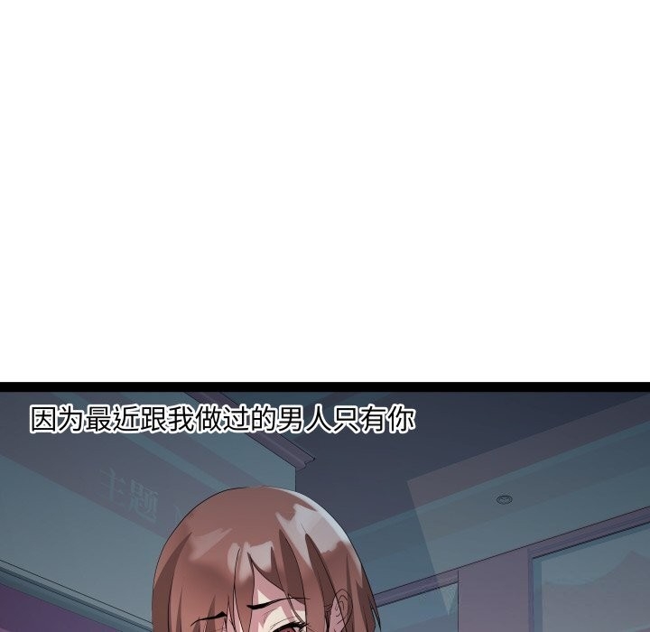 第66张
