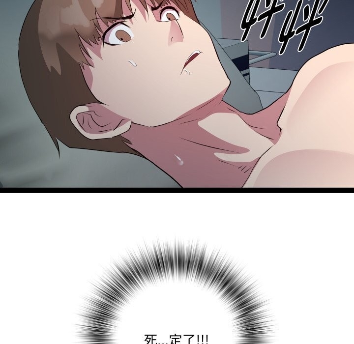 第73张
