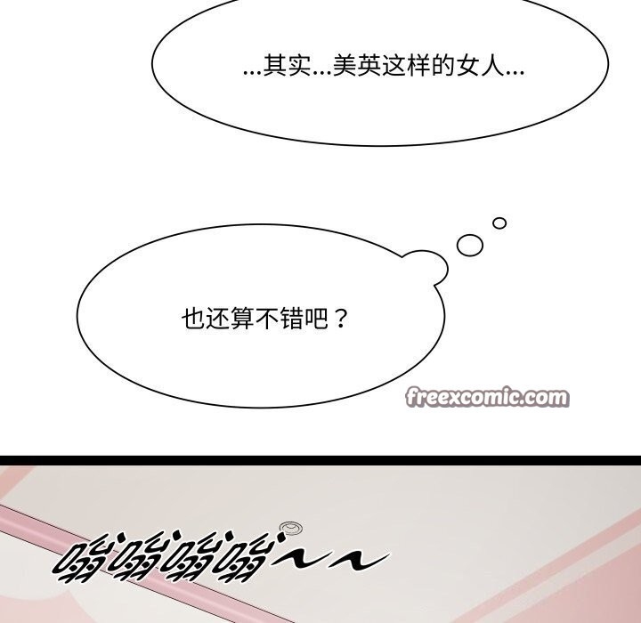 第63张