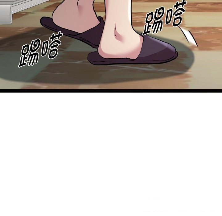 第87张