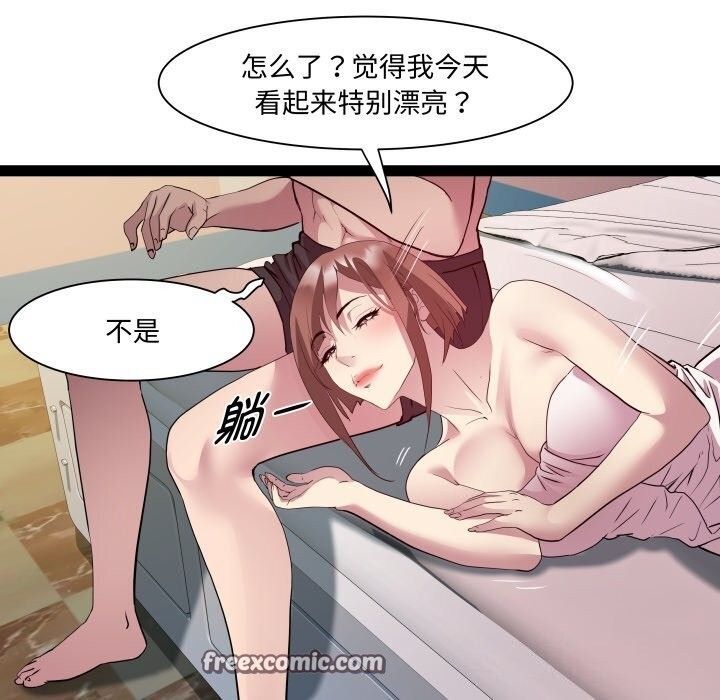 第92张