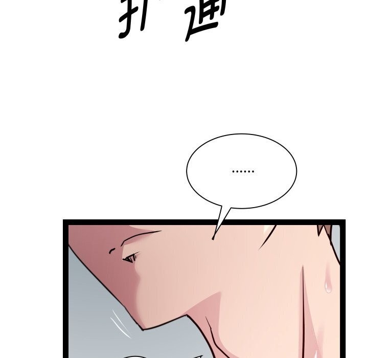 第133张