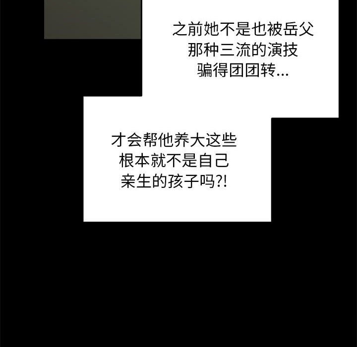 第78张