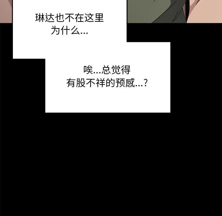 第140张