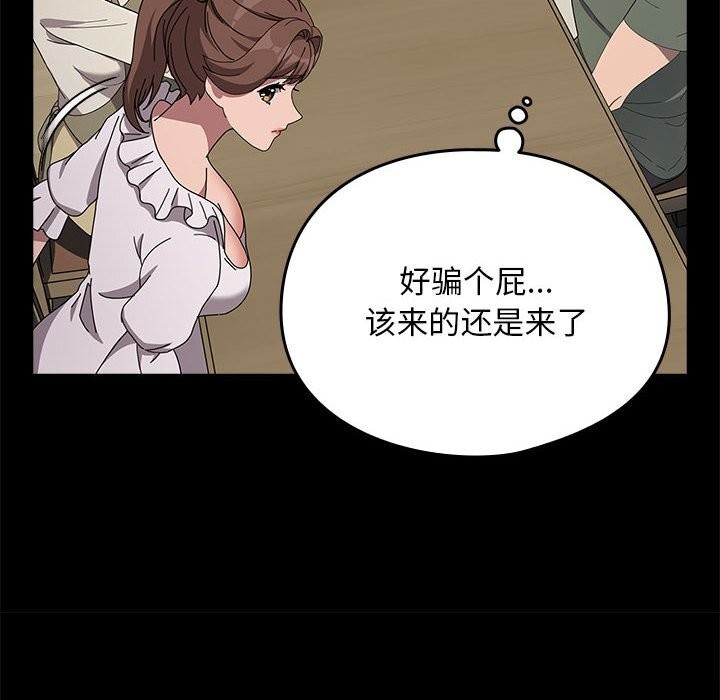 第161张