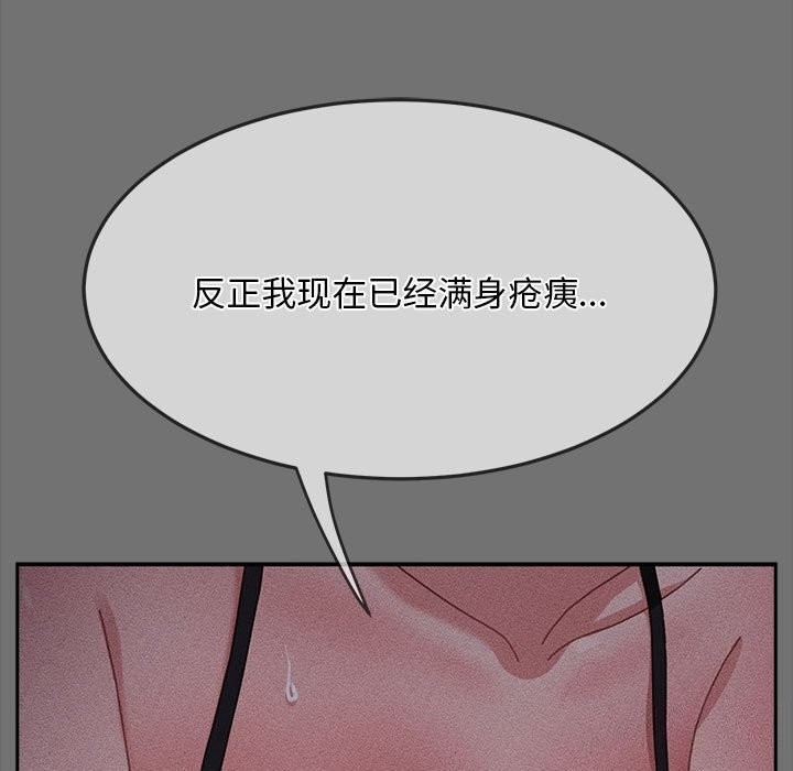 第206张