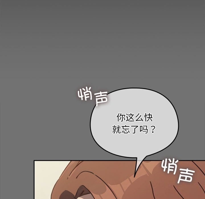 第88张