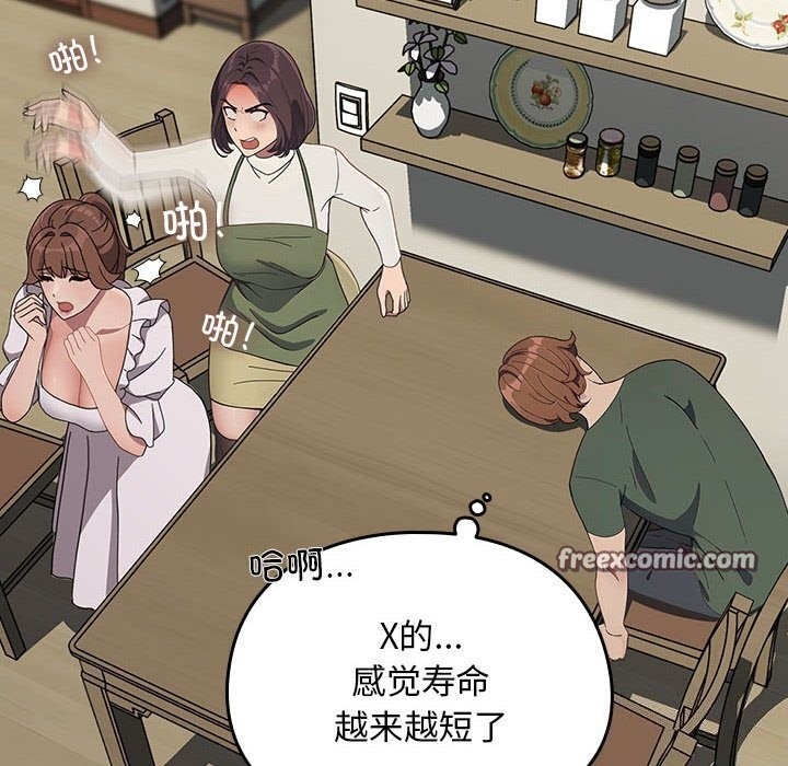 第137张