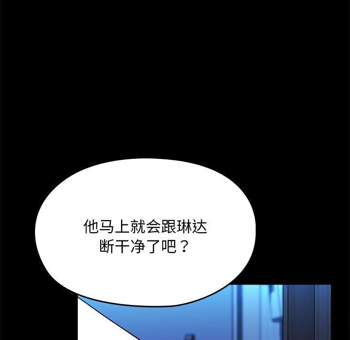 第205张