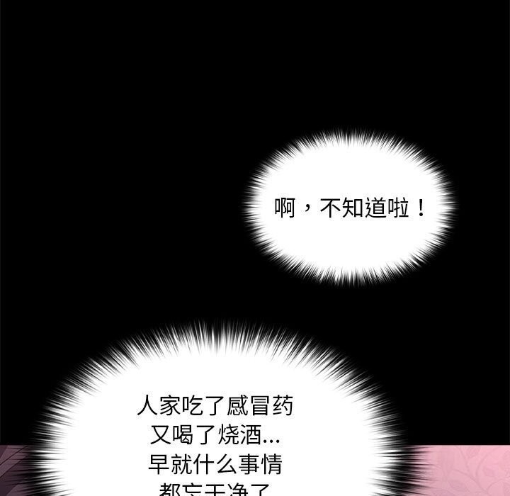 第116张