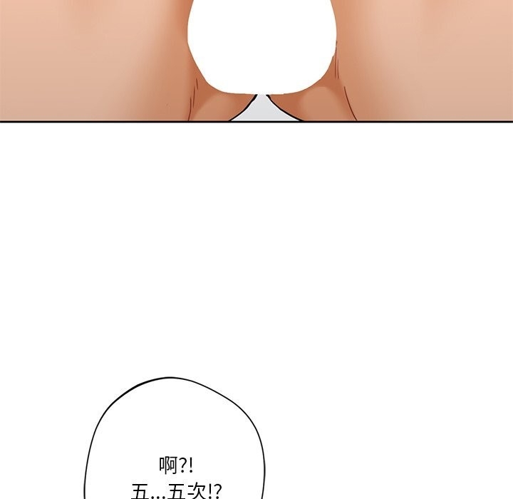 第49张