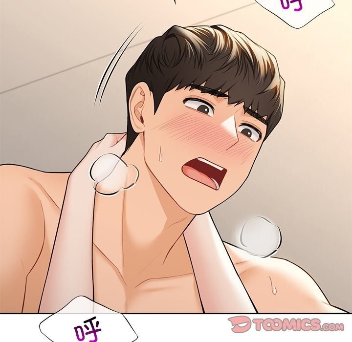 第90张