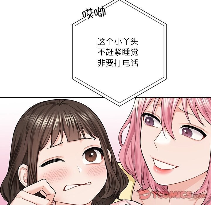 第37张