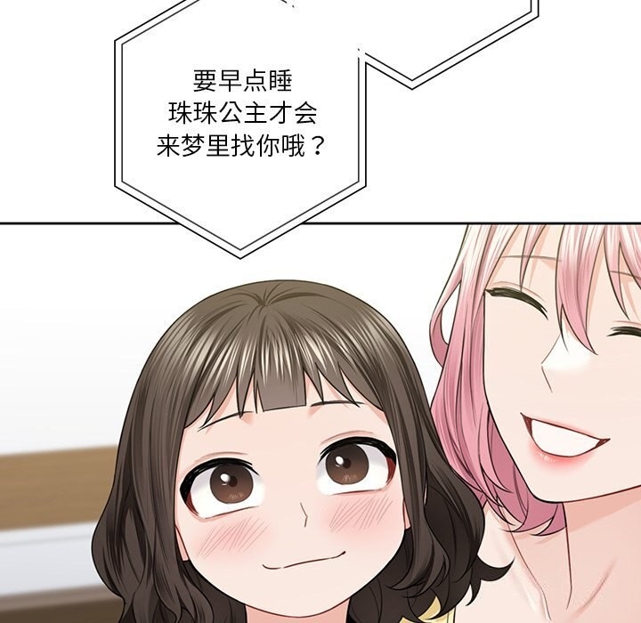 第45张