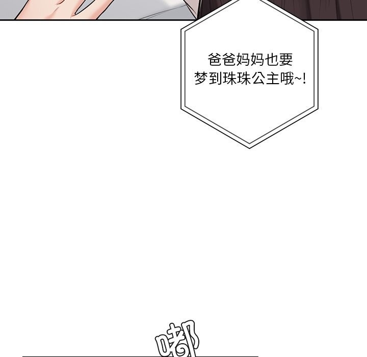 第52张