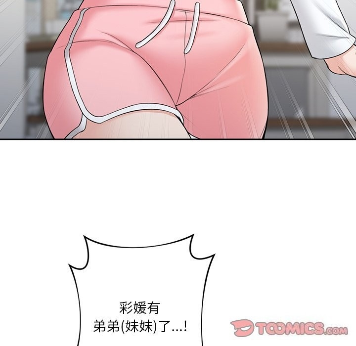 第73张