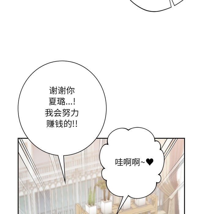第77张